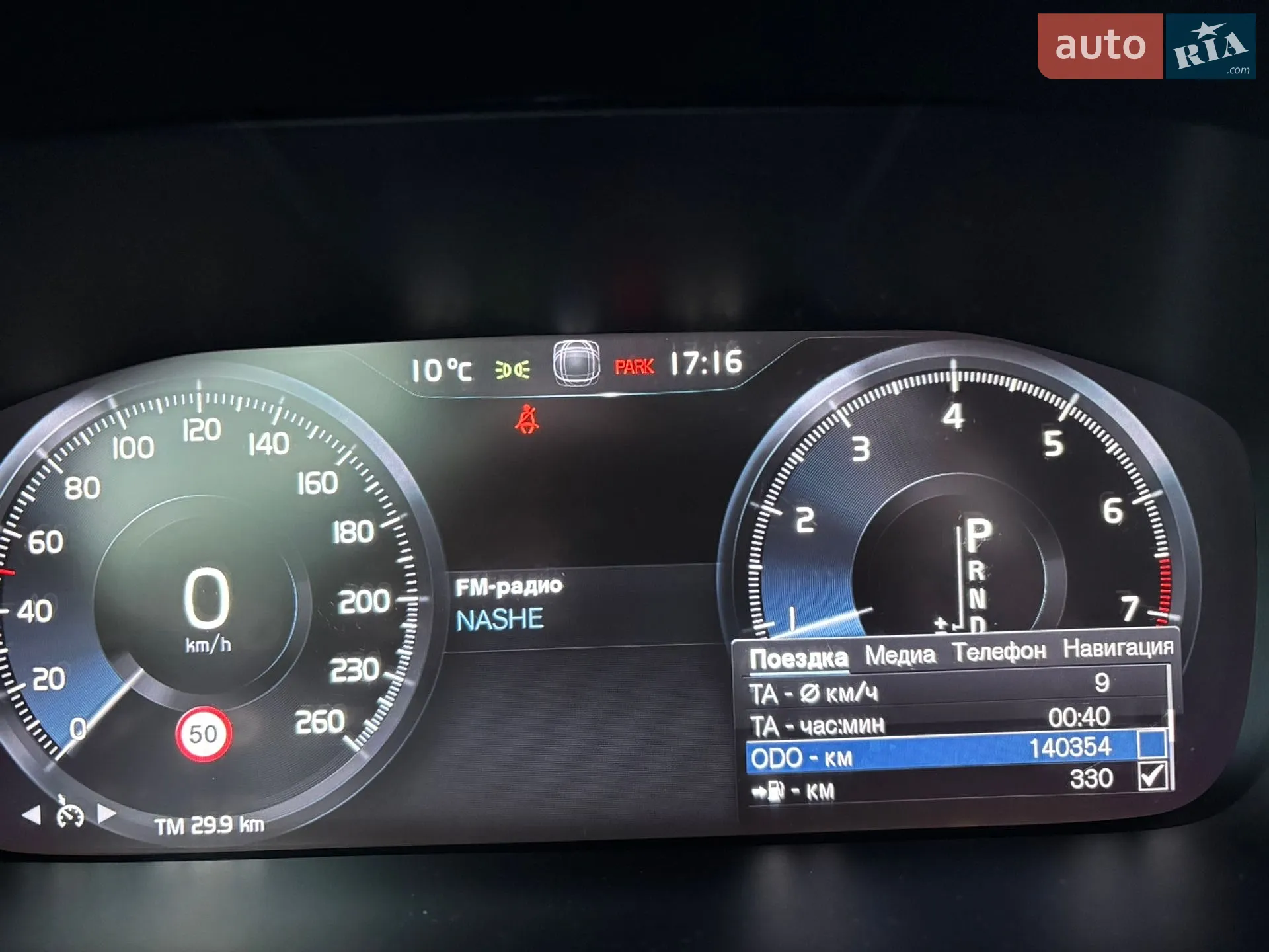 2018 Volvo S60 - мініатюра 39