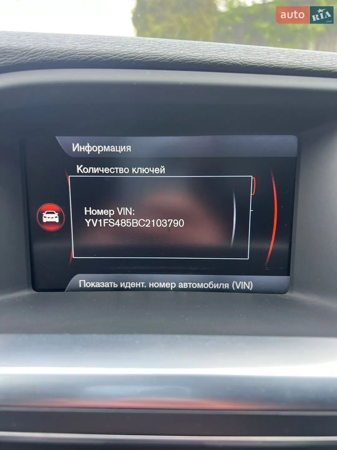 2011 Volvo S60 - мініатюра 24