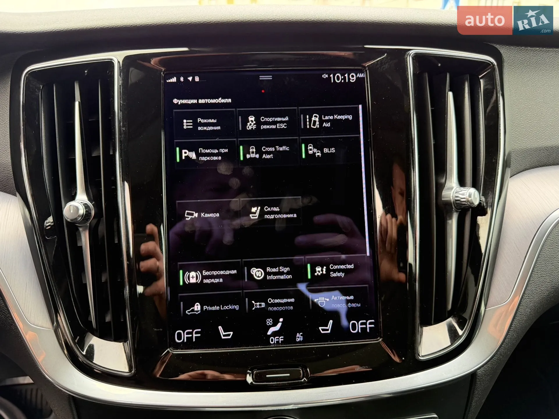 2022 Volvo S60 - мініатюра 54