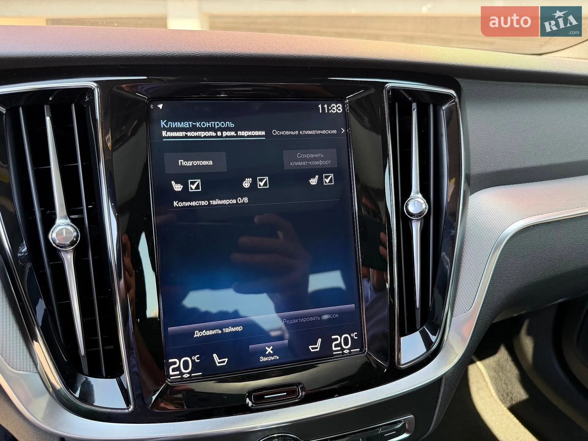 2019 Volvo S60 - мініатюра 58