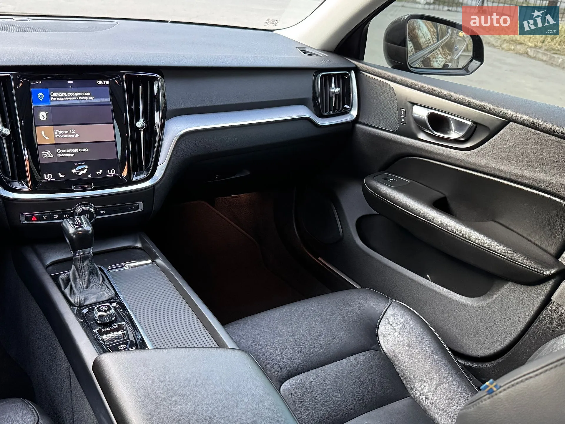 2020 Volvo S60 - мініатюра 29