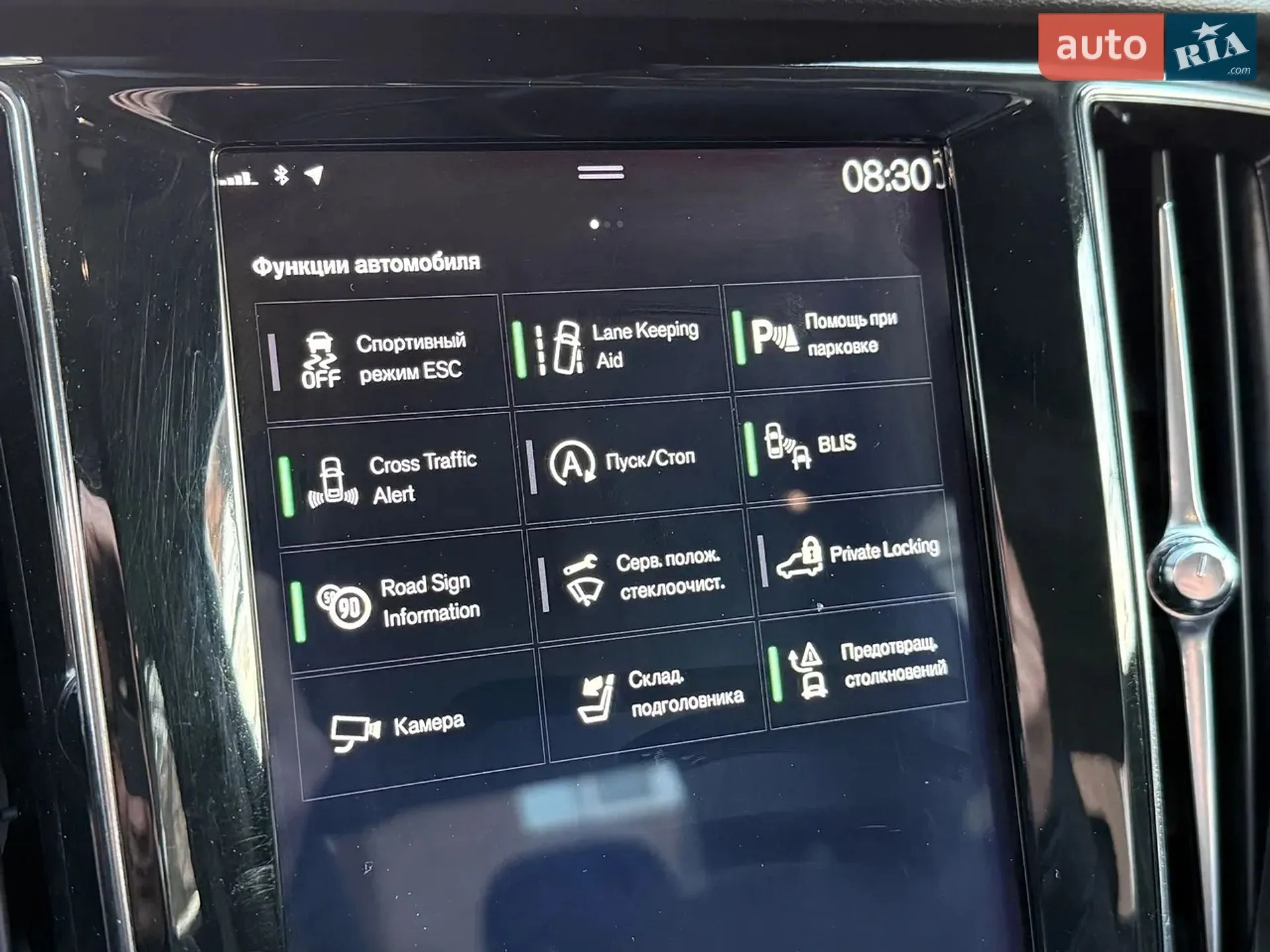 2020 Volvo S60 - мініатюра 36