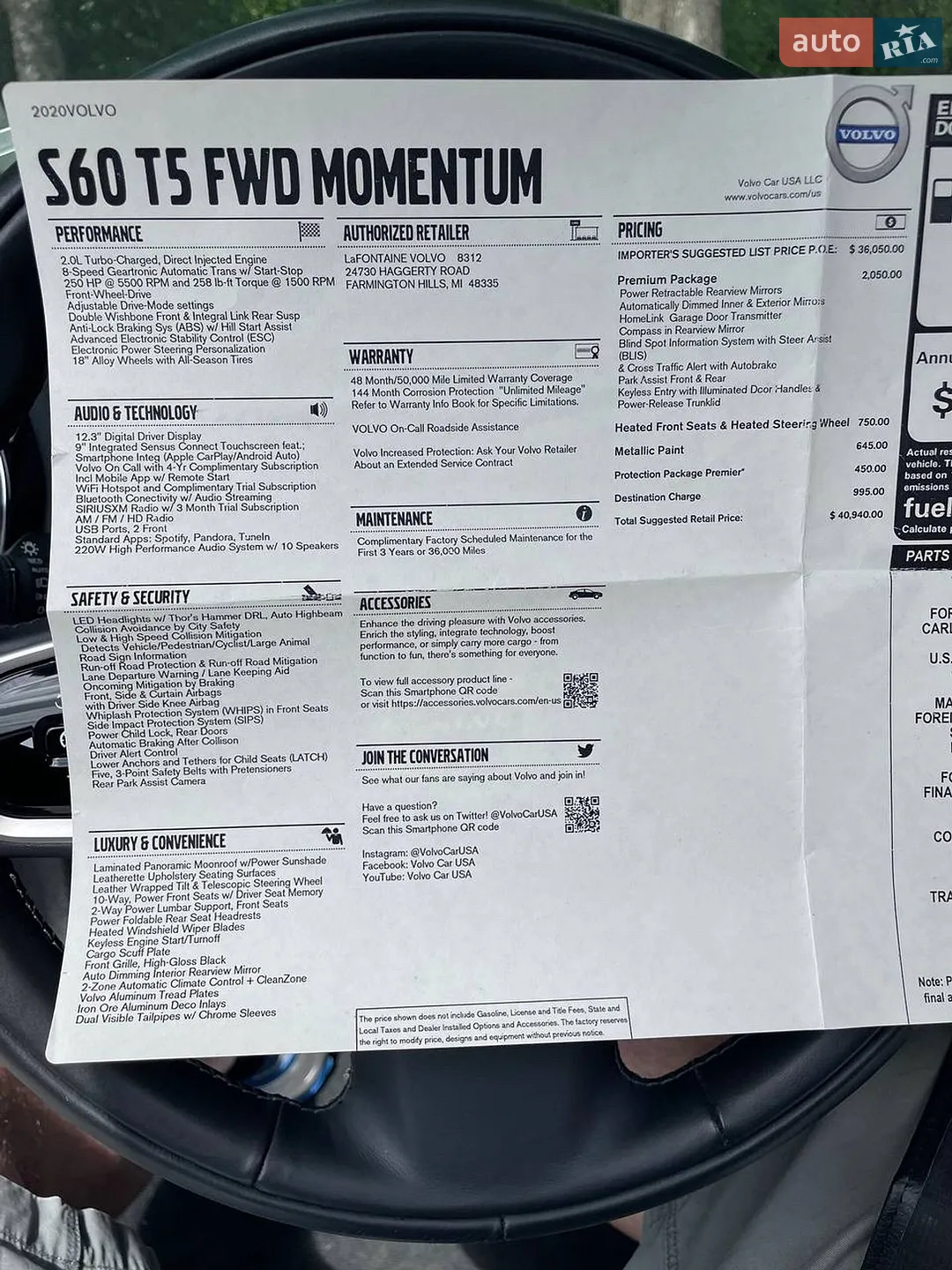 2019 Volvo S60 - мініатюра 18