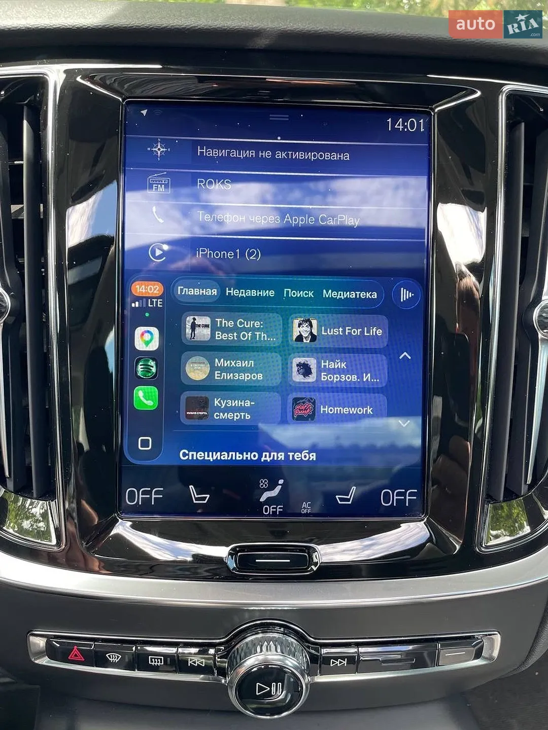 2019 Volvo S60 - мініатюра 77