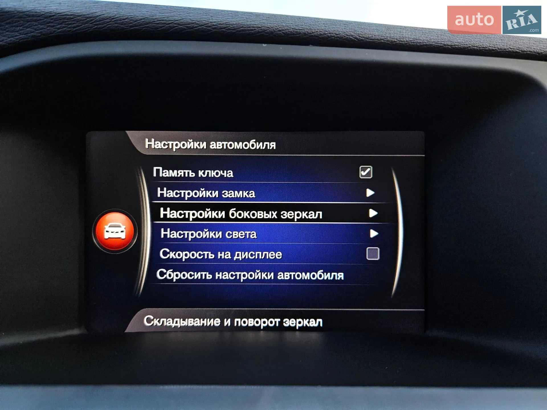 2018 Volvo S60 - мініатюра 66