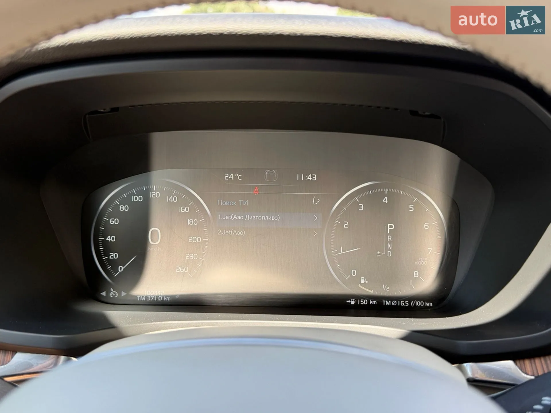 2020 Volvo S60 - мініатюра 15