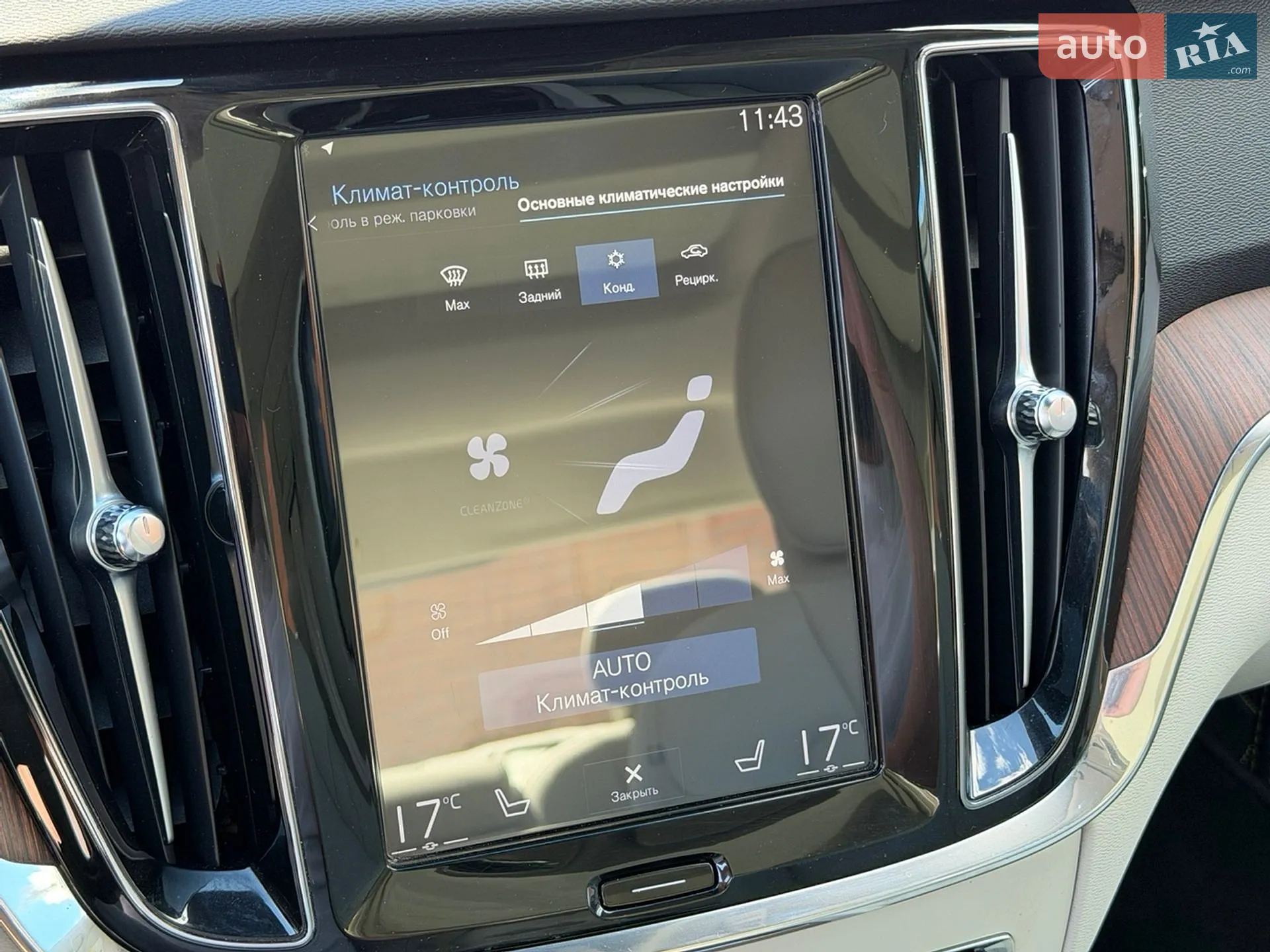 2020 Volvo S60 - мініатюра 16