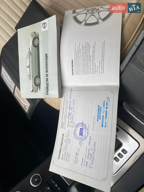 Седан Volvo S80 2008 в Полтаві документ