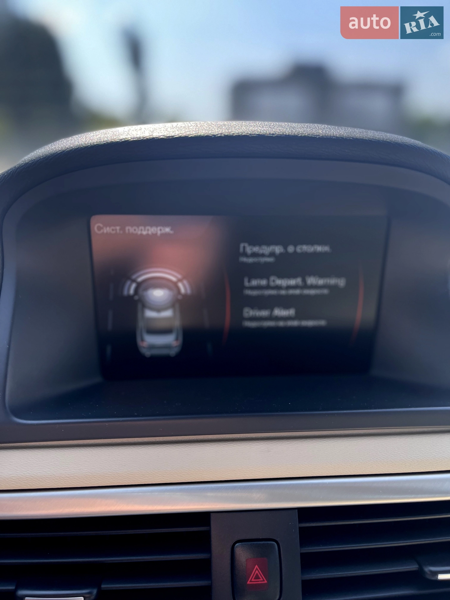 2014 Volvo S80 - мініатюра 62
