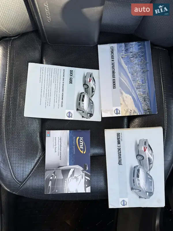 Седан Volvo S80 2008 в Бориславе документ 3 фото Седан Volvo S80 2008 в Бориславе документ