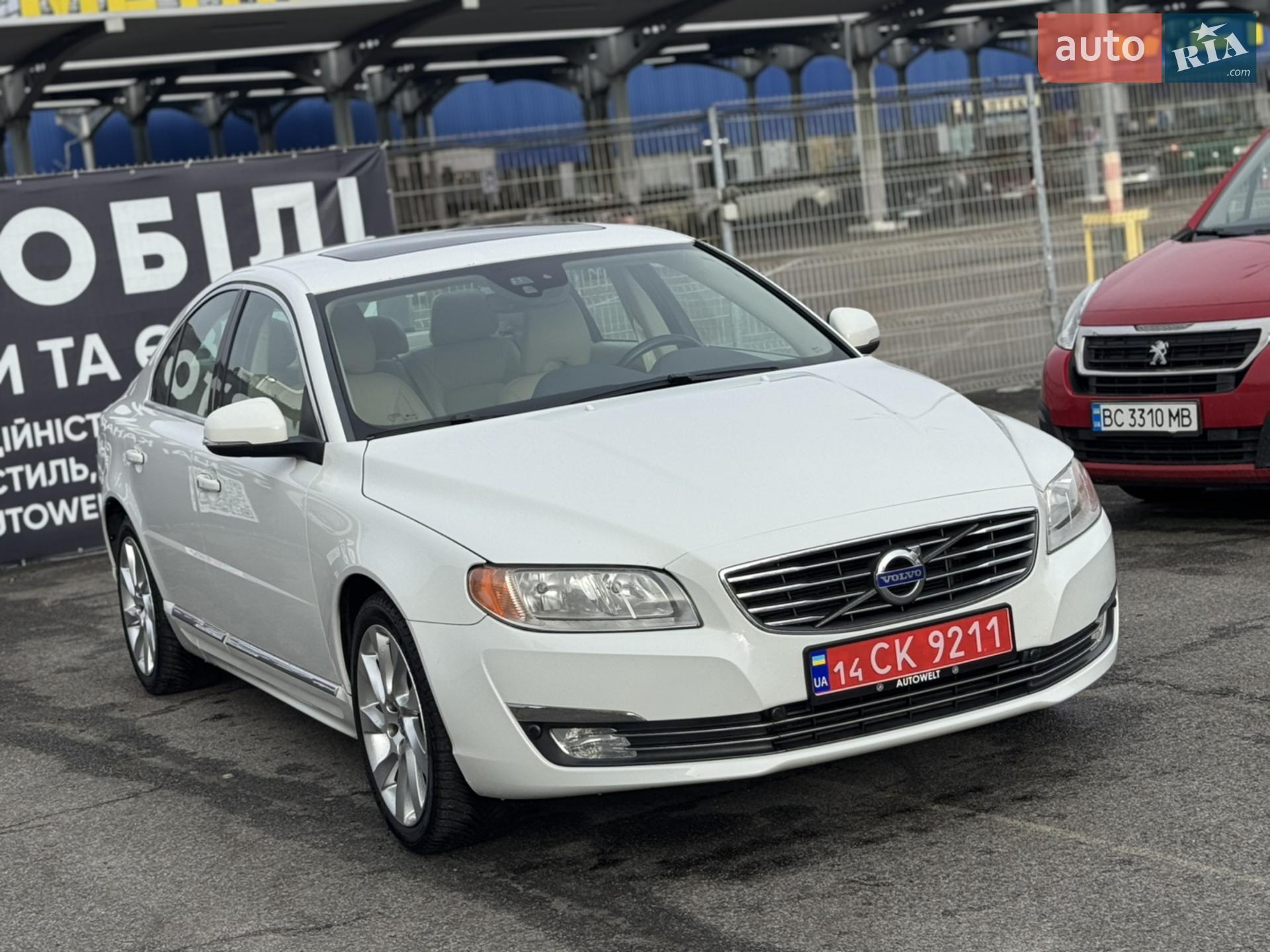 2015 Volvo S80 - мініатюра 4