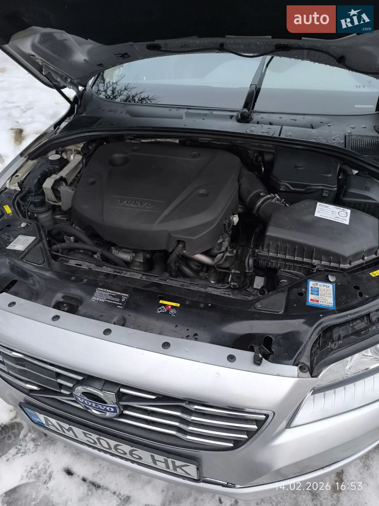 2015 Volvo S80 - мініатюра 11
