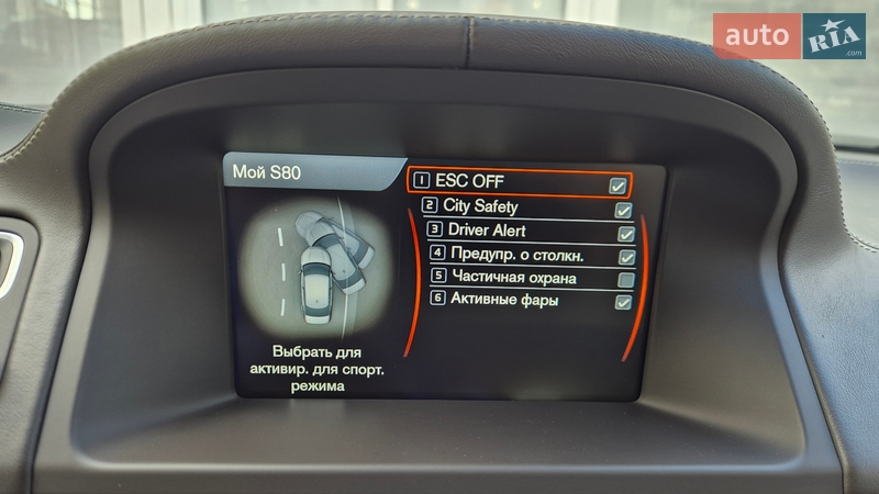 Седан Volvo S80 2013 в Києві