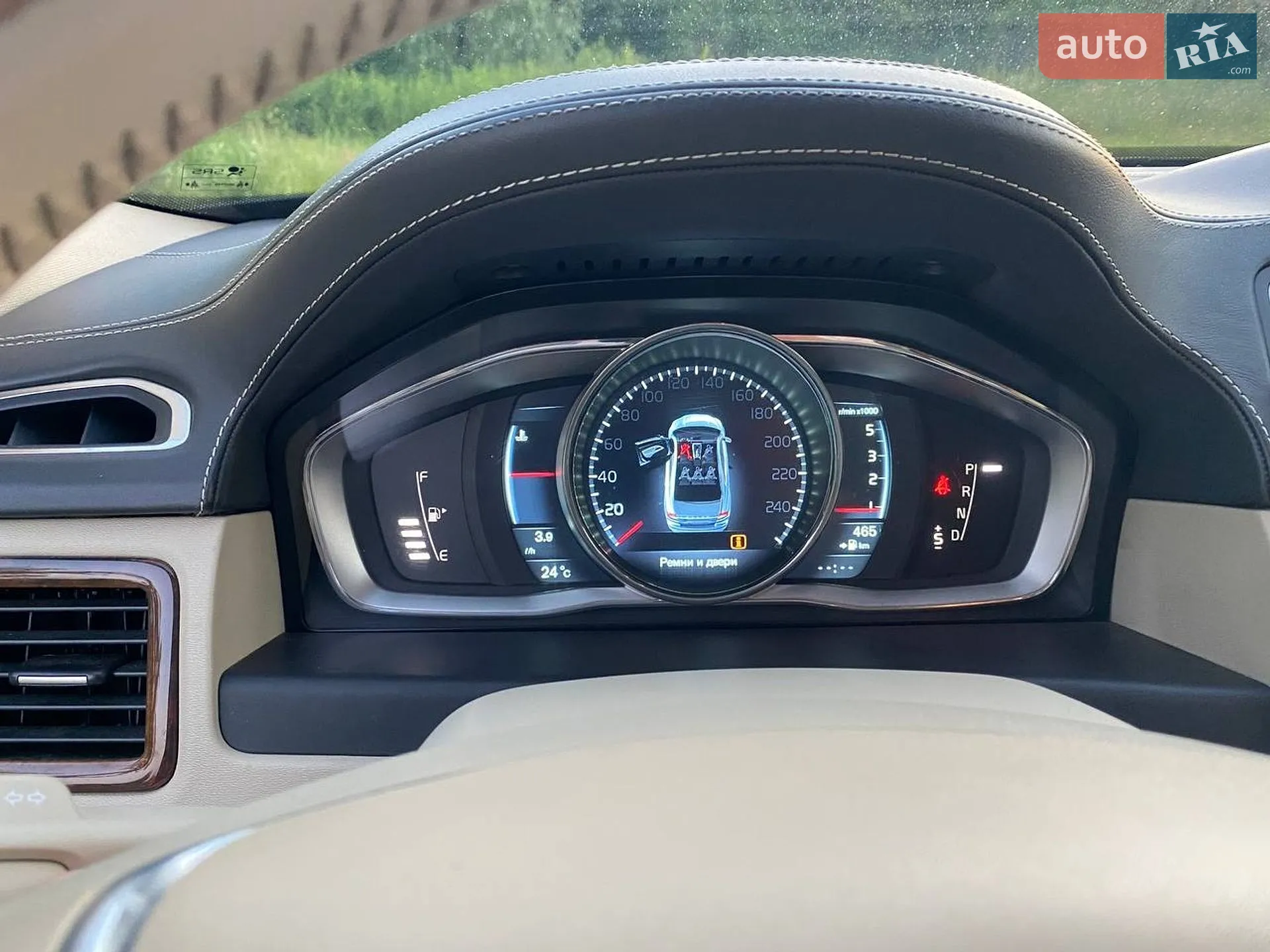 2013 Volvo S80 - мініатюра 38