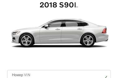 Седан Volvo S90 2017 в Вінниці