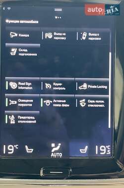 Седан Volvo S90 2017 в 
