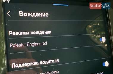 Седан Volvo S90 2022 в 