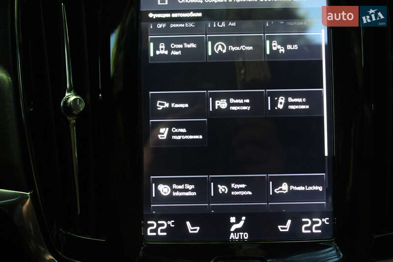 Седан Volvo S90 2016 в Хмельницком фото 38 Седан Volvo S90 2016 в Хмельницком