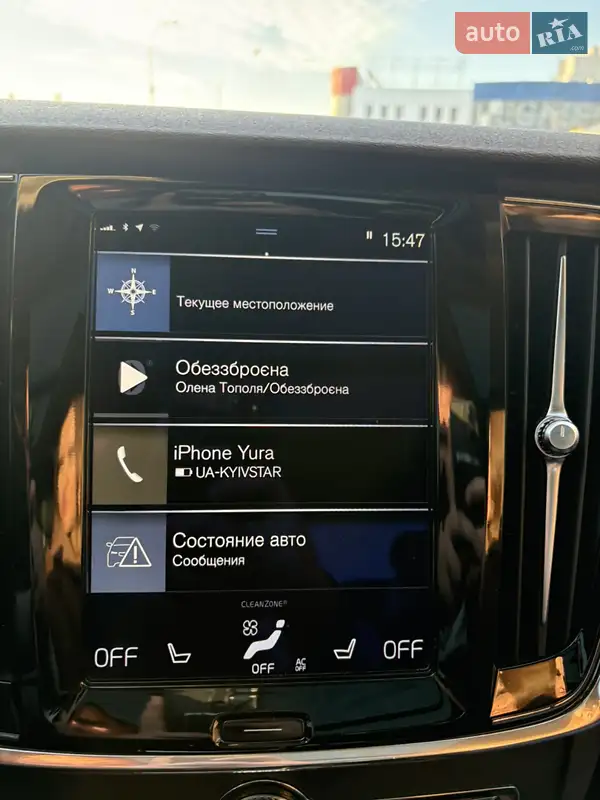 Volvo S90 2017 VIN LVY992MKXJP035828 фото оголошення 18 з 67