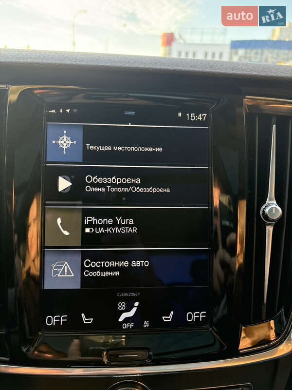 Седан Volvo S90 2017 в Хмельницком фото 18 Седан Volvo S90 2017 в Хмельницком