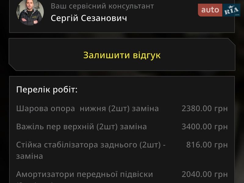 Седан Volvo S90 2016 в Києві