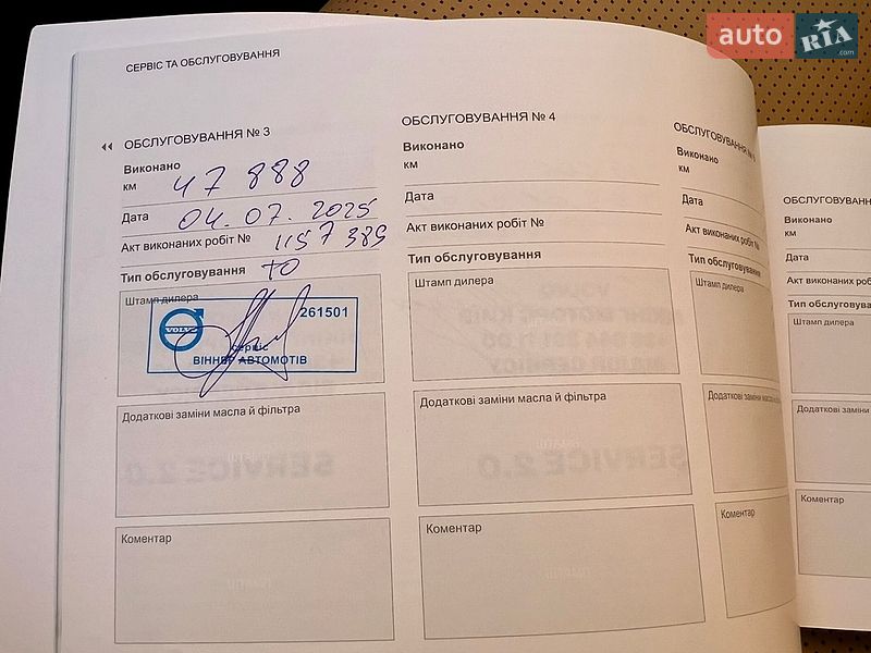 Седан Volvo S90 2022 в Киеве