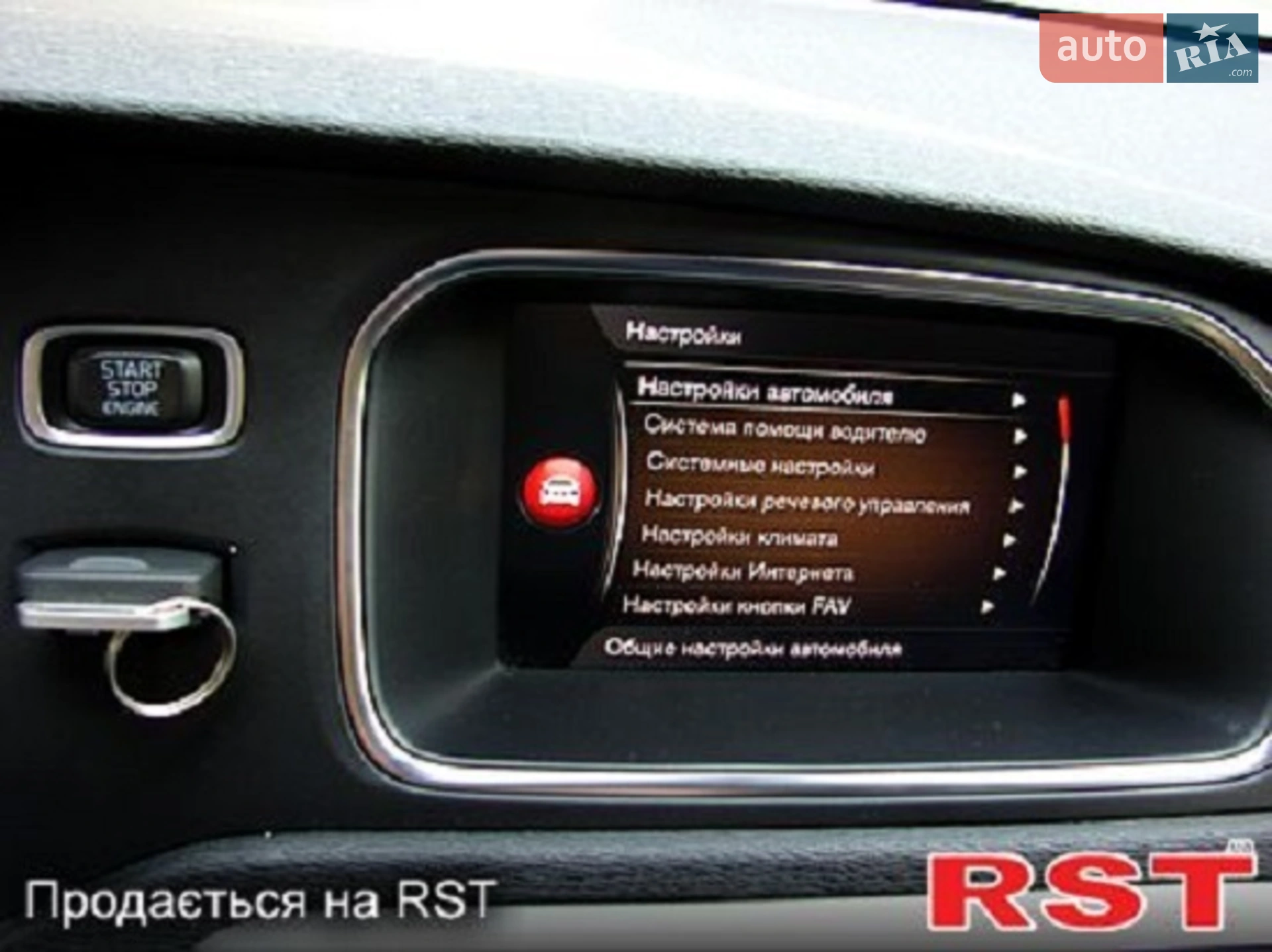 2018 Volvo V40 - мініатюра 11