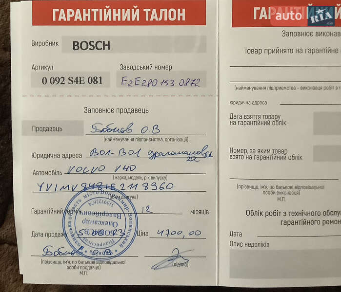 Хэтчбек Volvo V40 2013 в Владимире