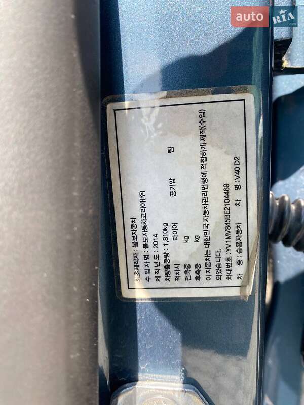 Хэтчбек Volvo V40 2013 в Львове фото 28 Хэтчбек Volvo V40 2013 в Львове