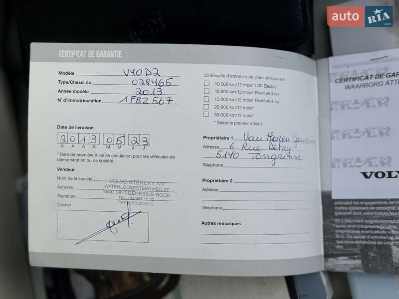 Хетчбек Volvo V40 2013 в Стрию