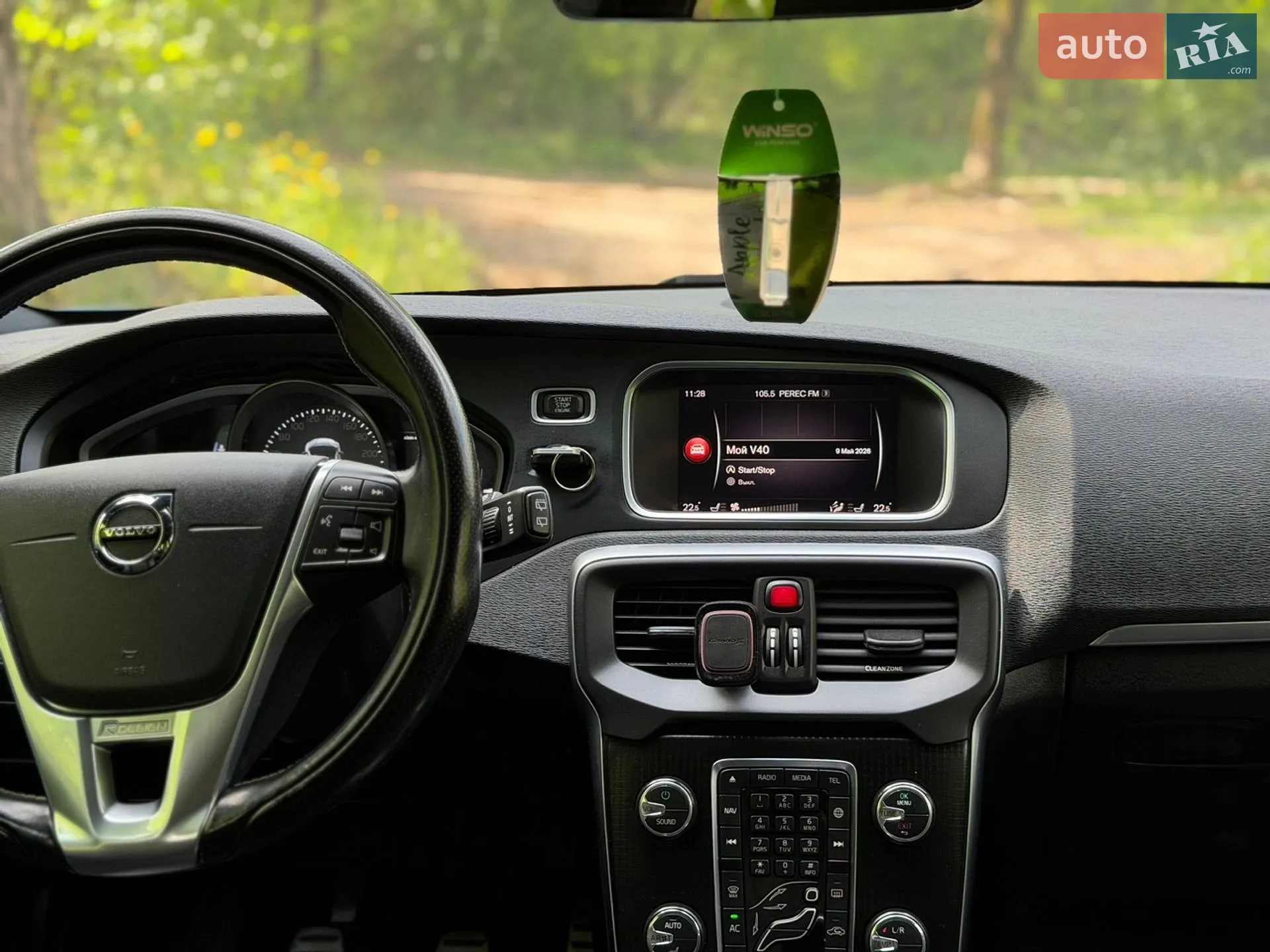 2017 Volvo V40 - мініатюра 34