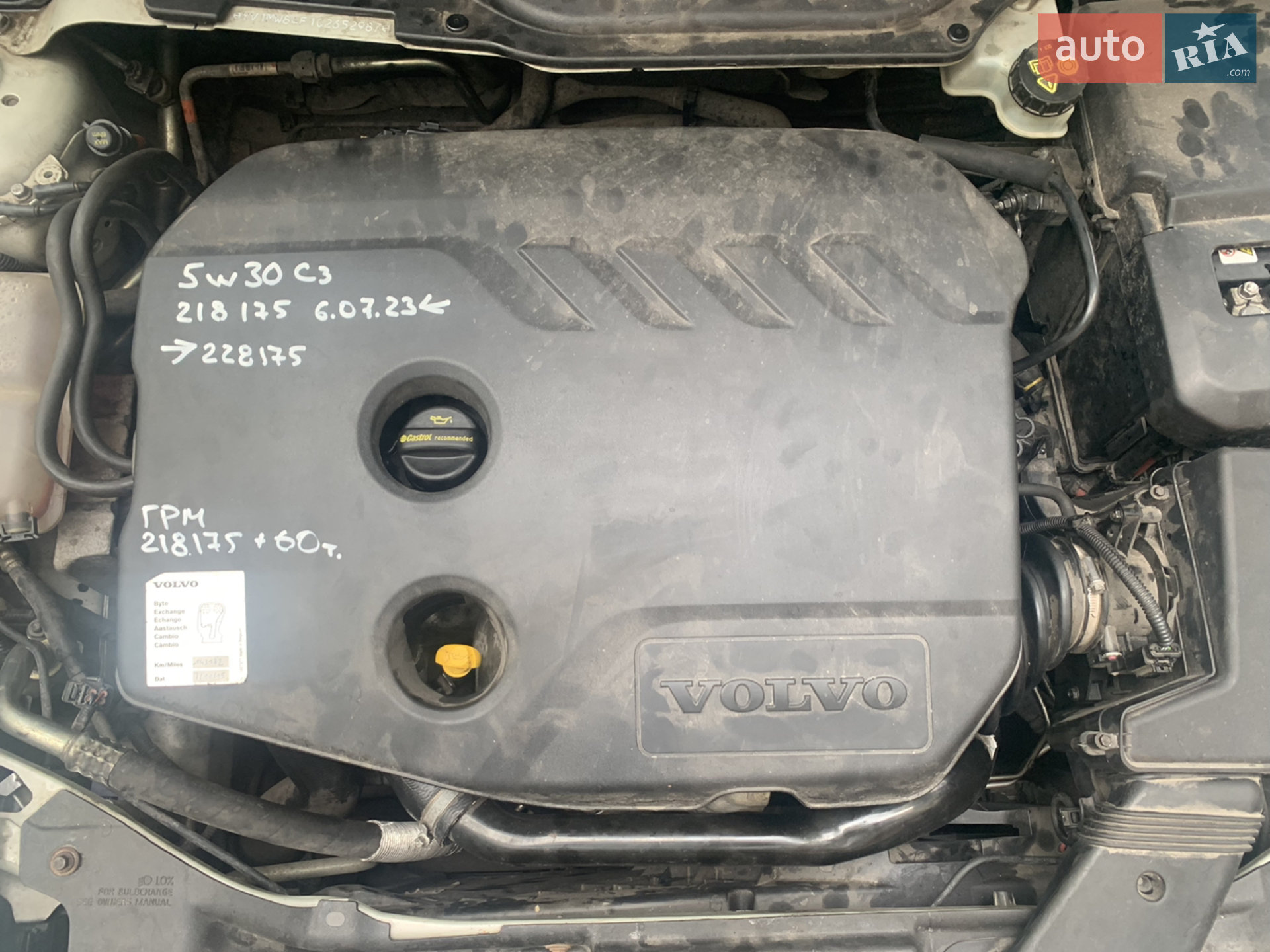 2011 Volvo V50 - мініатюра 2
