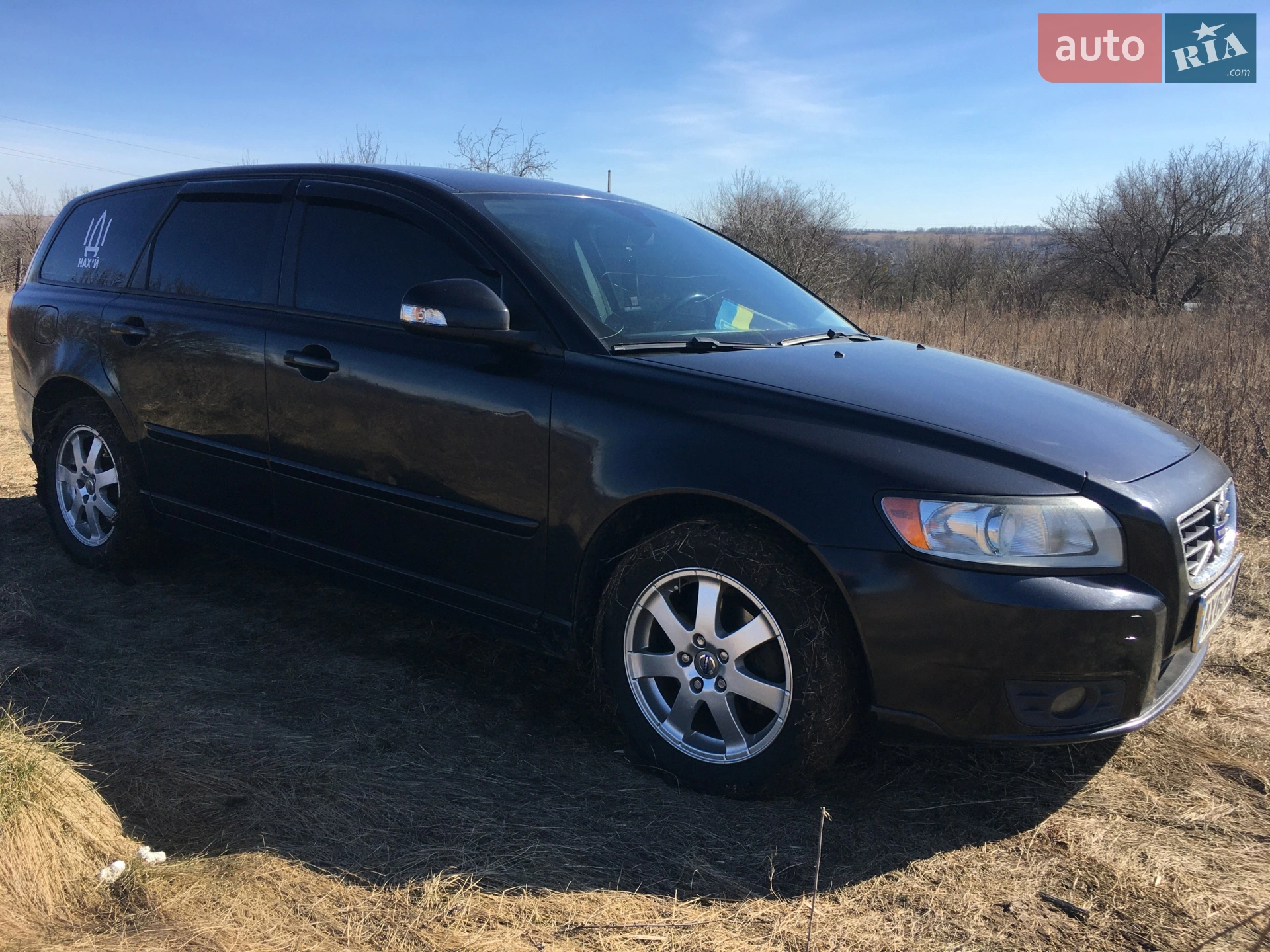 2011 Volvo V50 - мініатюра 4