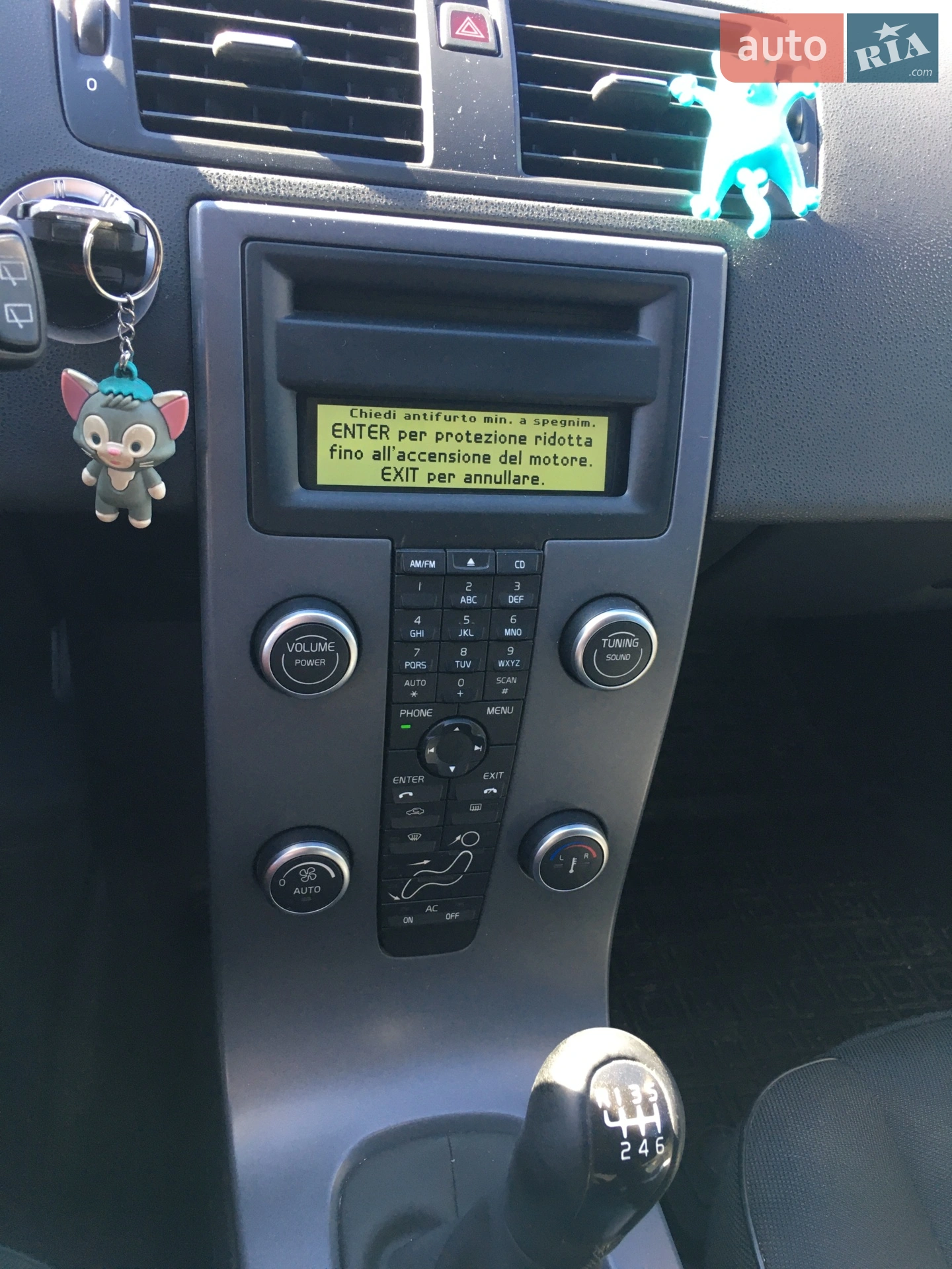 2011 Volvo V50 - мініатюра 6