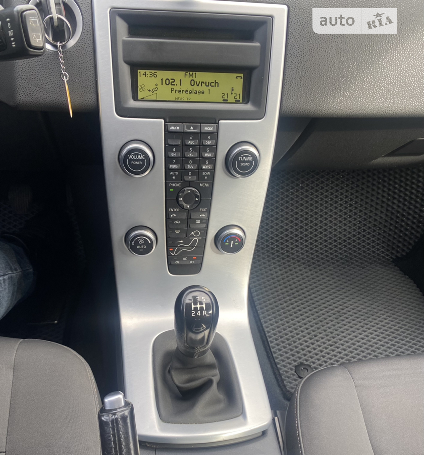 2011 Volvo V50 - мініатюра 22