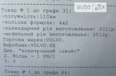 Универсал Volvo V50 2011 в Луцке