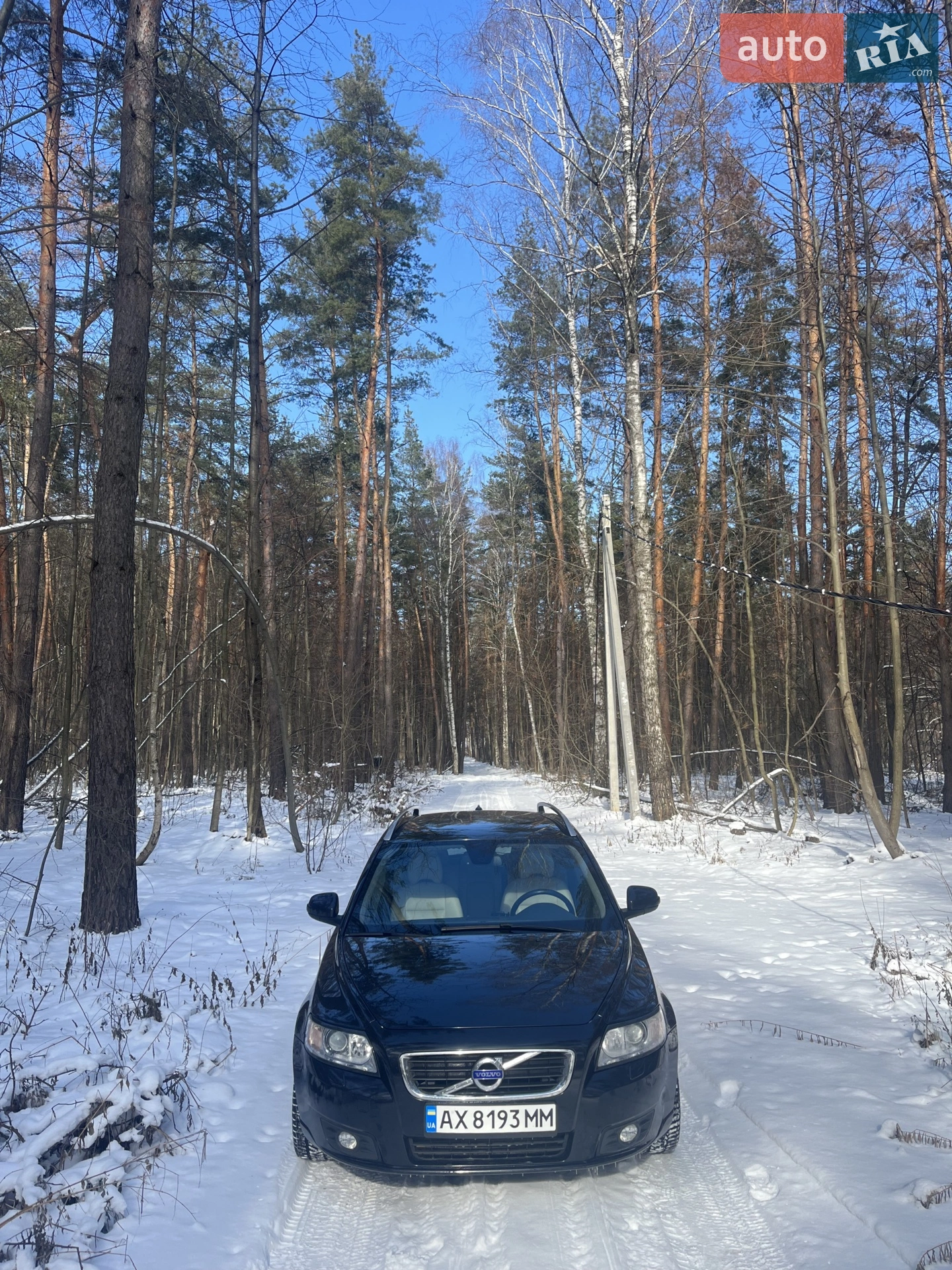 2011 Volvo V50 - мініатюра 6