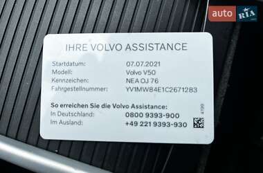 Универсал Volvo V50 2011 в 
