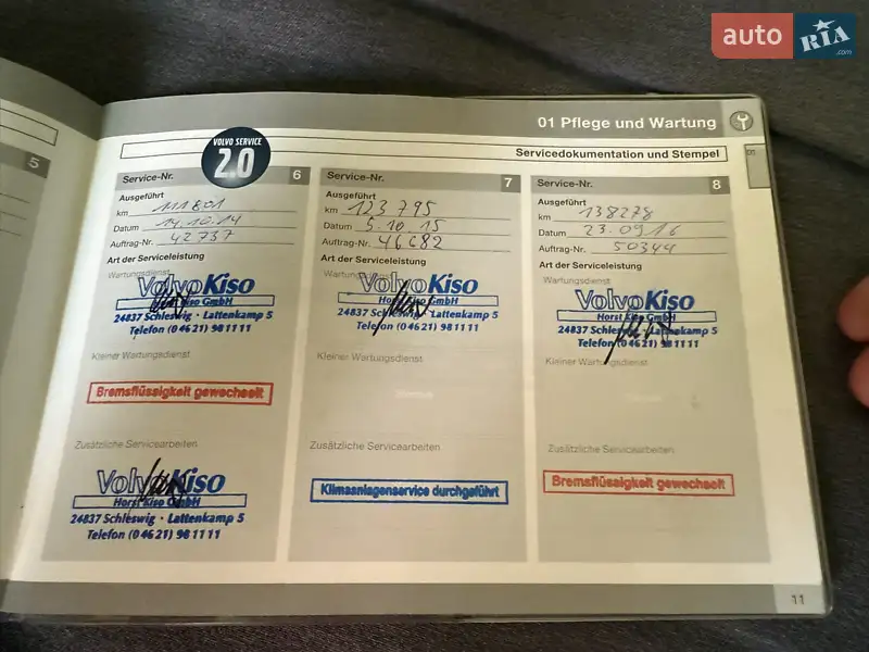 Універсал Volvo V50 2008 в Ковелі документ