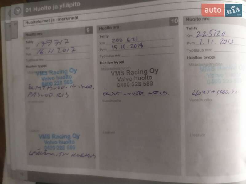 Универсал Volvo V50 2011 в Львове