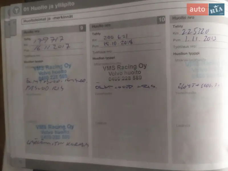 Универсал Volvo V50 2011 в Львове документ