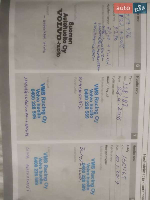 Универсал Volvo V50 2011 в Львове