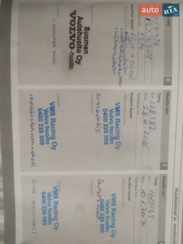 Универсал Volvo V50 2011 в Львове документ