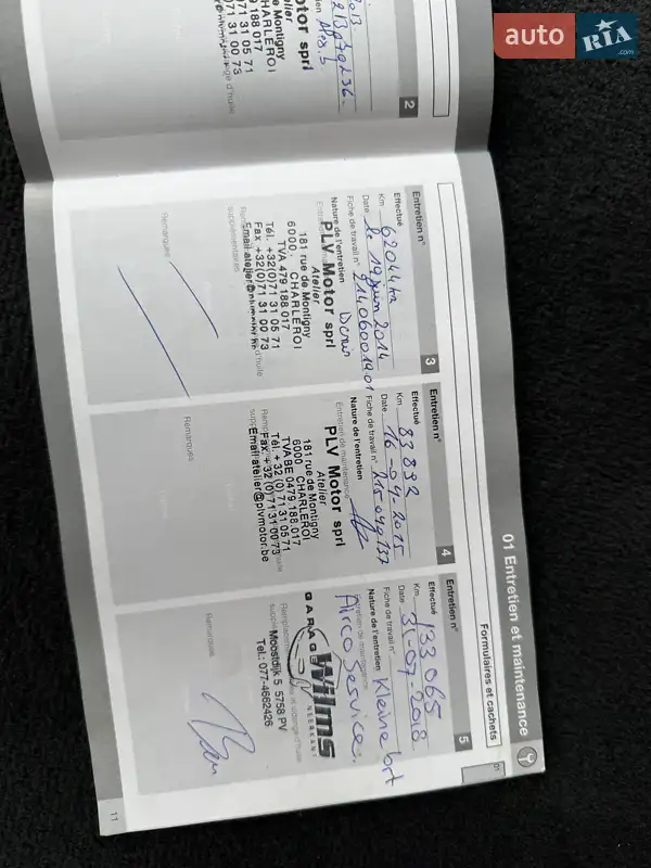Универсал Volvo V50 2012 в Стрые документ