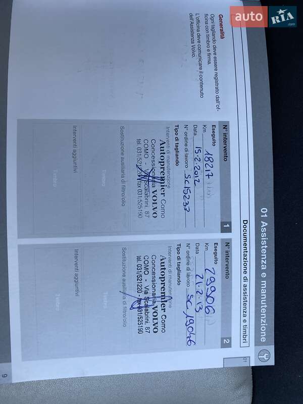 Універсал Volvo V50 2011 в Тернополі фото 19 Універсал Volvo V50 2011 в Тернополі