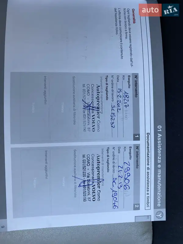 Універсал Volvo V50 2011 в Тернополі документ 4 фото Універсал Volvo V50 2011 в Тернополі документ