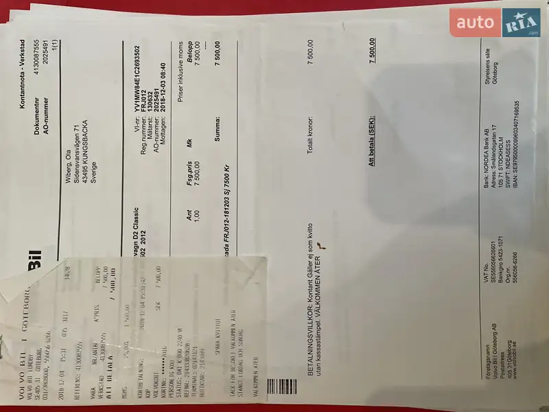 Универсал Volvo V50 2012 в Рокитном документ