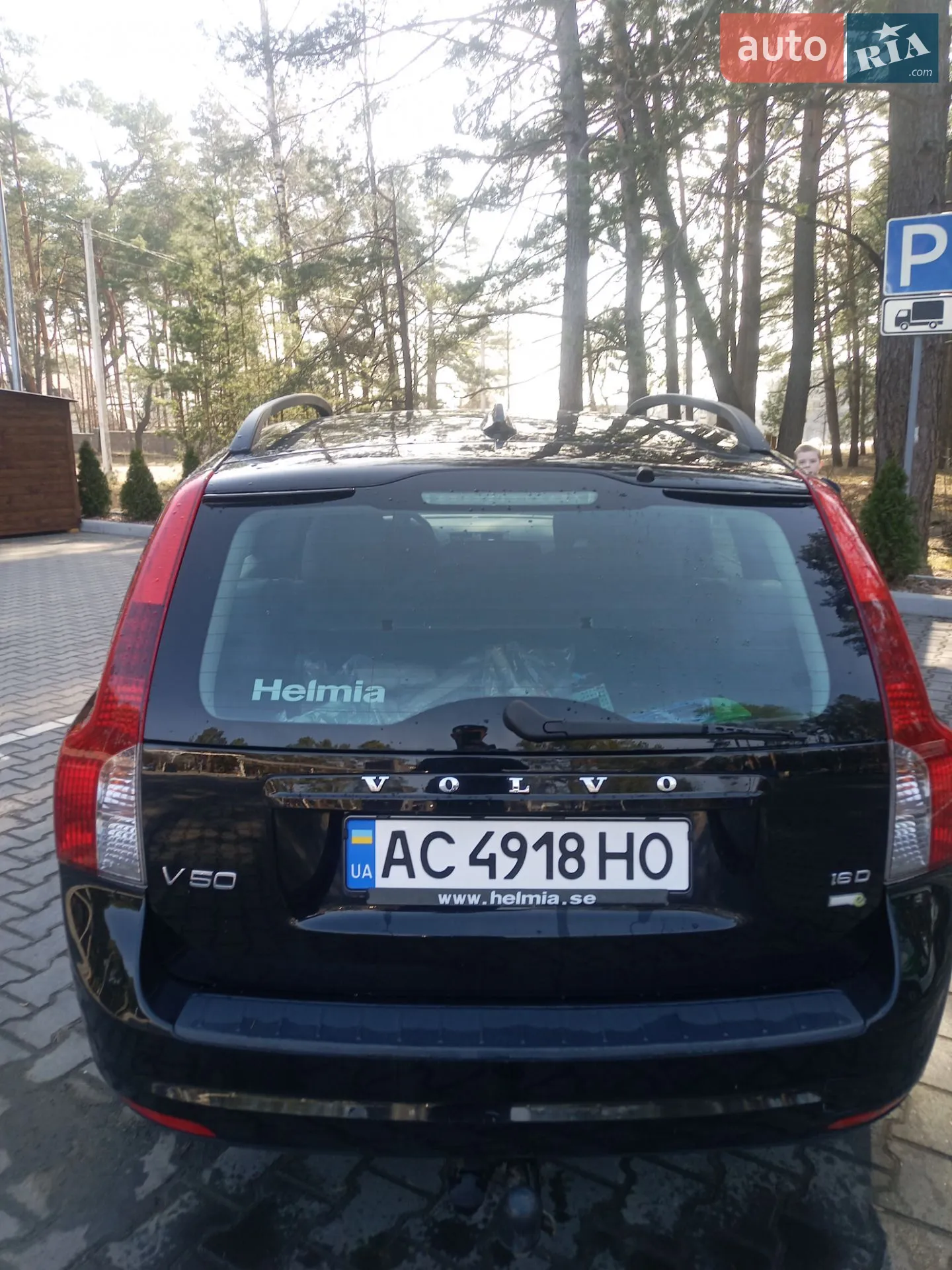 2010 Volvo V50 - мініатюра 3