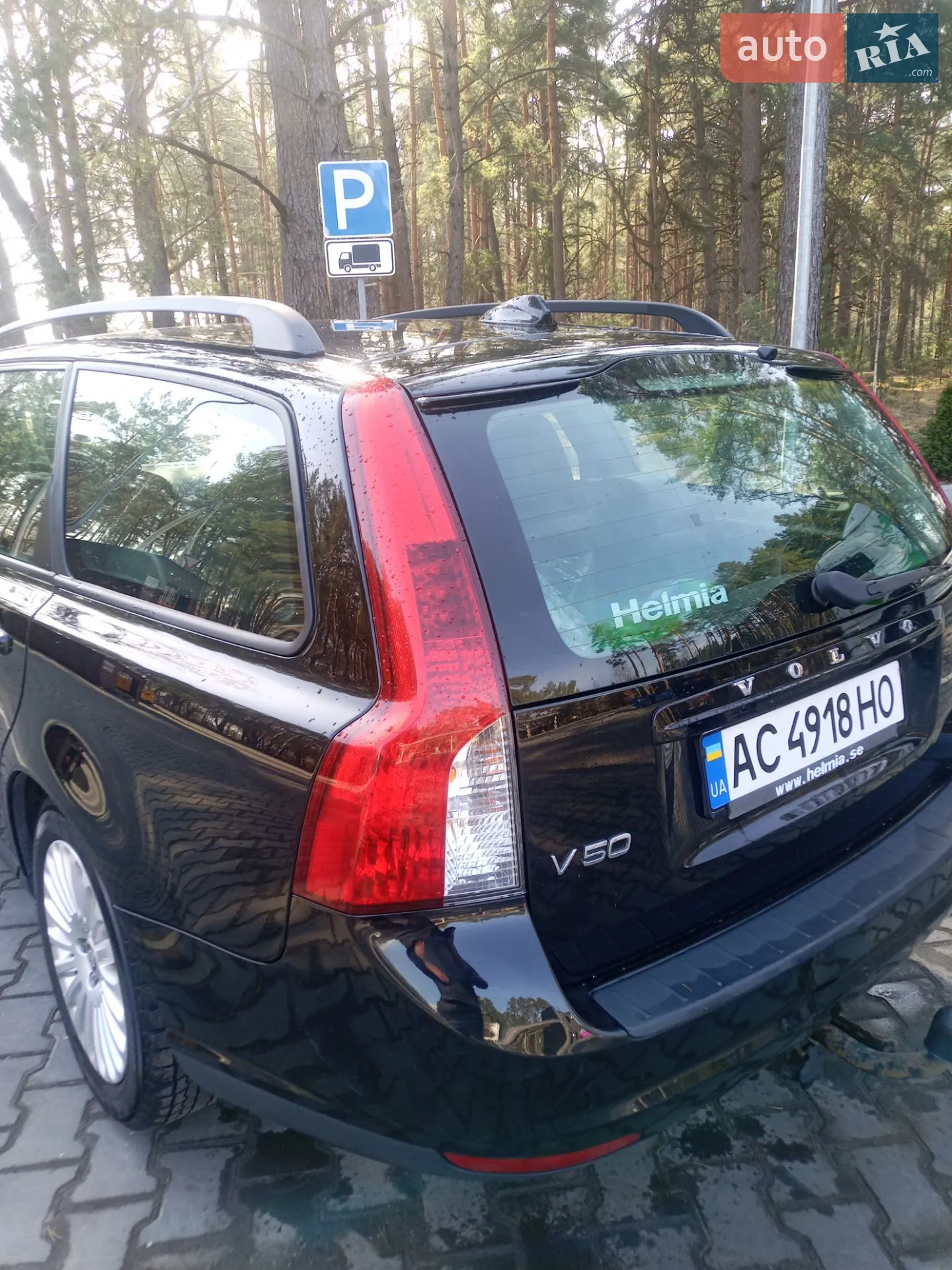 2010 Volvo V50 - мініатюра 6