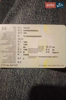 Універсал Volvo V50 2008 в  фото 19 Універсал Volvo V50 2008 в